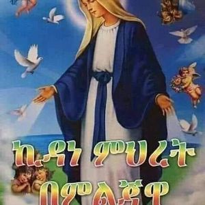 Meet your Posher, Merrykonjo